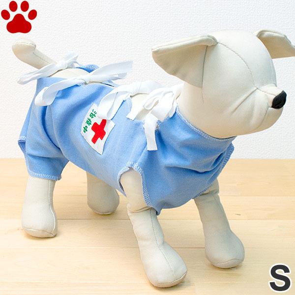 ミュウ＆バァウ　メディカルウェア　治療中　S　ブルー　超小型犬　猫　日本製　体　傷　保護　かわいい　...