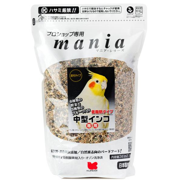 マニア　中型インコ　低脂肪タイプ　3L