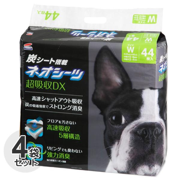 ケース　国産　コーチョー　超厚型　ネオシーツ 超吸収 DX　＋カーボン　消臭/炭入り　ワイド　176...