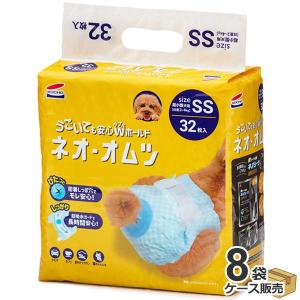 コーチョー ケース ネオ・オムツ S 30枚×8袋 犬用 猫用 小型犬