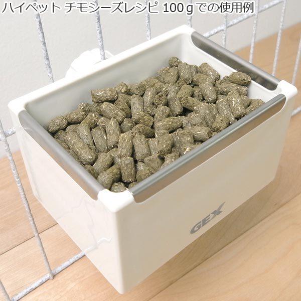 GEX　うさぎのフード BOX　固定式　食器　フード入れ　うさぎのフードBOX　フードボックス　シン...