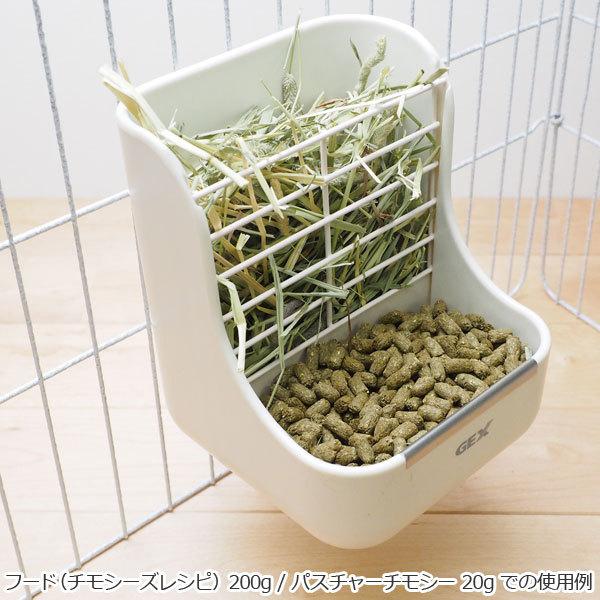 GEX　フードと牧草 DX BOX　固定式　食器　フード入れ　牧草入れ　フードと牧草ボックス　デラッ...