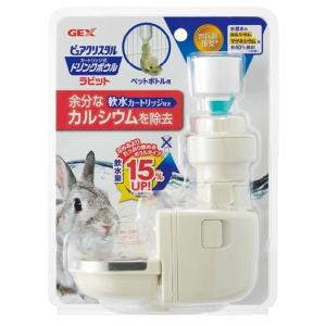 ミニマルランド [即納在庫品] うさぎの安心オートフィーダー 給餌器