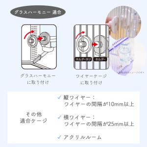 GEX Harmony ハーモニーボトル 10...の詳細画像5