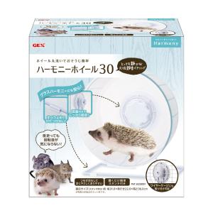 GEX（ジェックス） GEX Harmony ハーモニーホイール30 回し車 小動物