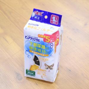 ピュアクリスタル GEX ピュアクリスタル お手入れセット 掃除 ブラシ