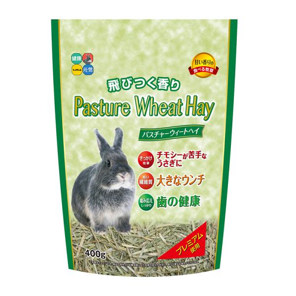 ハイペット　パスチャー ウィートヘイ　400g　オーストラリア産　うさぎ　うさぎ用　モルモット　チン...