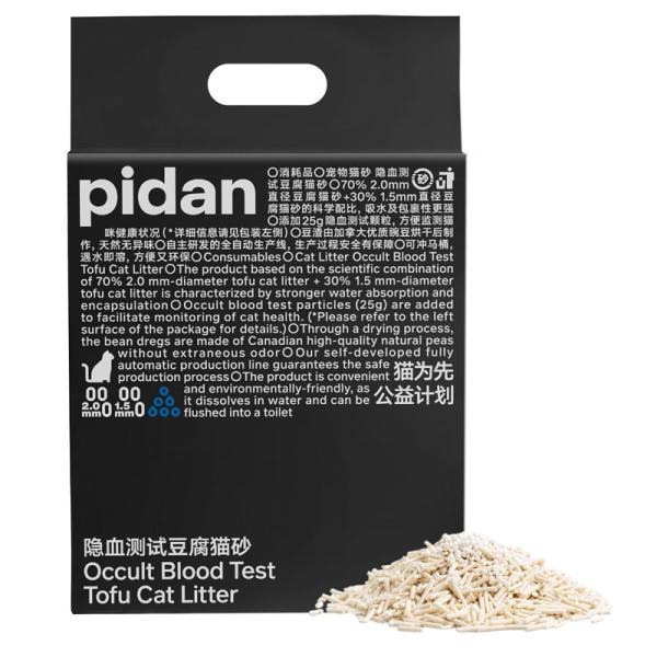 pidan　猫砂　おから　潜血チェック　2.4kg　血尿検査　血液　健康チェック　猫用　砂　ネコ砂　...