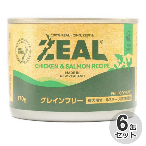 6缶セット　ZEAL　グレインフリー　プレミアム犬缶　チキン＆サーモン　170g　穀物不使用　鶏肉　...
