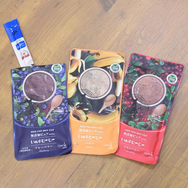 3種セット　国産　いぬすむ〜じ〜無添加ピュアseries PlantBased7　バナナ / クラン...