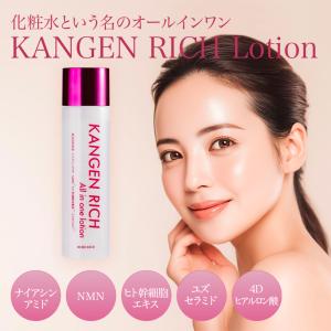 EXPERT（エキスパート） リアムール エキスパートローション 化粧水