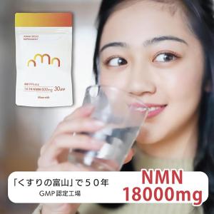 ネコポス便送料無料】【正規品】NMNサプリ ミライ モアリッチ株式会社