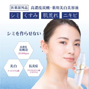 MBFF マムフローラセラム Pro 30ml|美容液 エイジング