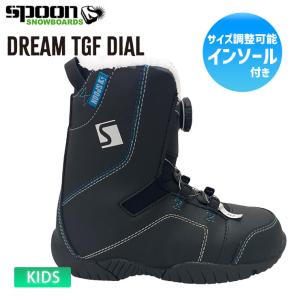 SPOON スプーン キッズ スノーボードブーツ  TGF ダイヤル式 スノーブーツ スノーボード ジュニア ユース 子供｜moresnow