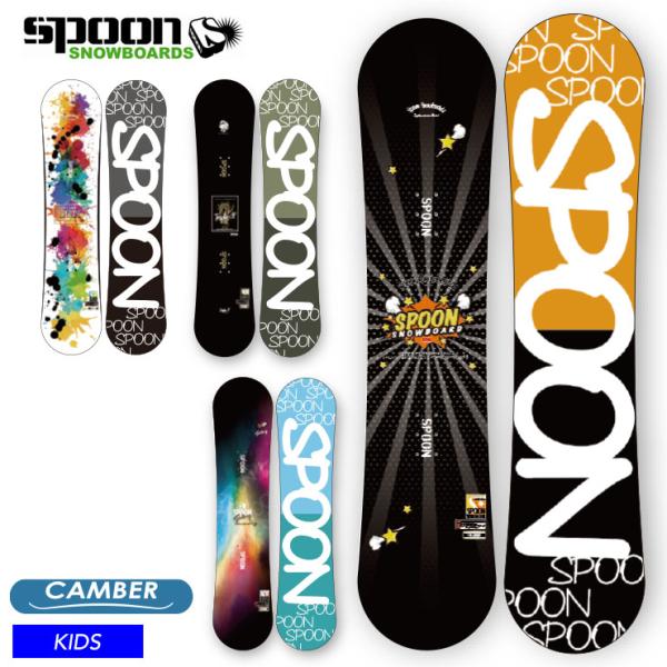 SPOON スプーン キッズ スノーボード 板 キャンバー 軽量 90 100 110 120 13...