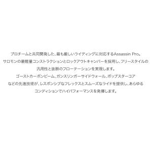【無料ワックスサービス有】早期予約 SALOM...の詳細画像2