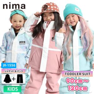 新品未使用スノーボードウェア スキーウェアnima(ニーマ) Sサイズジャケット 25-26 nima ニーマ スノーボード ウェア キッズ ジュニア JR-1607 上下