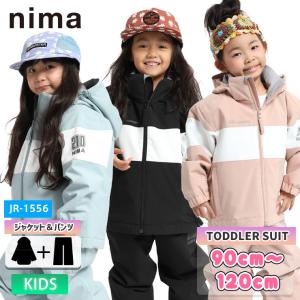 ARBN（エアボーン） （キッズ）ジュニア スキー スノーボード ウェア