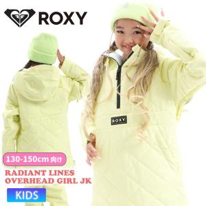 25-26 ROXY RADIANT LINES OVERHEAD GIRL JK キッズ ジュニア スノーボード ジャケット
