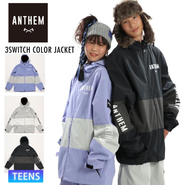 23-24 ANTHEM　アンセム　SWITCH COLOR JACKET　ジャケット スノーボード...