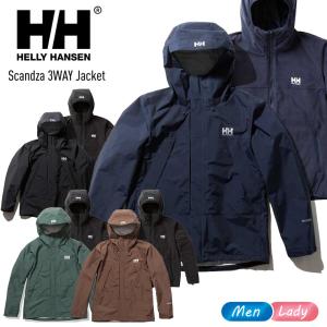 HELLY HANSEN へリーハンセン Scandza 3WAY Jacket スカンザ3ウェイジャケット