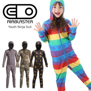 AIRBLASTER エアブラスター Youth Ninja Suit  ニンジャスーツ スノーボード  雪遊び キッズ スキー ジュニア 子供｜moresnow