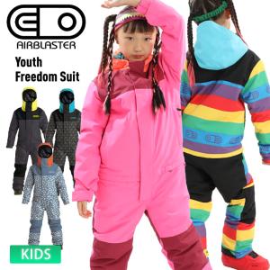 23-24 AIRBLASTER エアブラスター Youth Freedom Suit  フリーダムスーツ スノーボード  雪遊び キッズ スキー ジュニア 子供｜moresnow