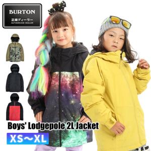 23-24 BURTON バートン Boys' Lodgepole 2L Jacket スノーボード ジャケット 子供 キッズ ジュニア スキー