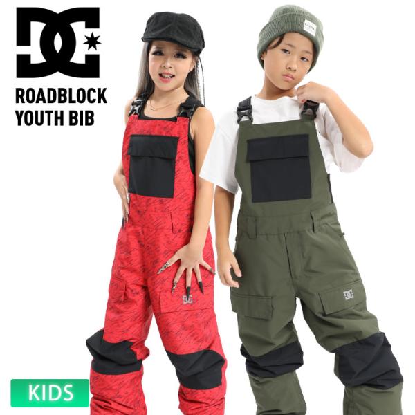 24-25 DC SHOE ディーシー キッズ ROADBLOCK YOUTH BIB - ADBT...
