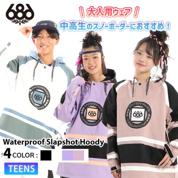 23-24 686 シックスエイトシックス WATERPROOF SLAPSHOT HOODY フー...