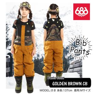 686 Youth Boys Frontier Insulated Bib 