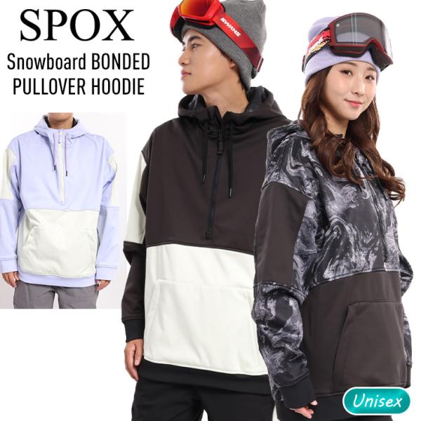 スノーボードウェア SPOX スポックス SPJ-3110 ボンディングフーディ メンズ レディース...