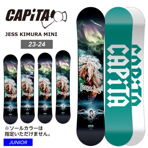 23-24 CAPITA キャピタ キッズ 板 JESS KIMURA MINI 子供 ジュニア ス...