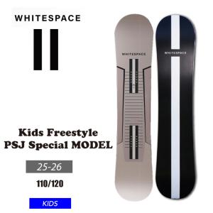 22-23 レイトモデル WHITESPACE スノーボード FREESTYLE SHAUN WHITE