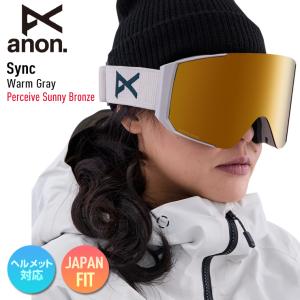 正規品 2023 anon アノン Sync Warm Gray レンズ：Perceive Sunny Bronze スキー スノーボード ゴーグル マグネット式 磁石式