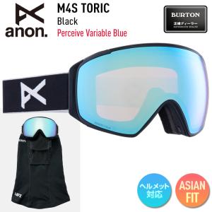 anon 日本正規品 スノーボード ゴーグル アノン ANON M4 PERCEIVE LENS