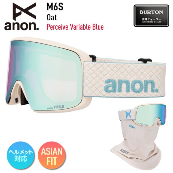 2026 anon アノン スノーボード ゴーグル M6S Low Bridge カラー: Oat ...