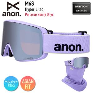 anonゴーグルとバラクラバ2種 anon アノン バラクラバ キッズ 25-26 MFI フーデッド フェイスマスク