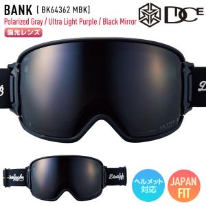 【早期予約】2027 DICE ダイス BANK バンク スノーボード ゴーグル BK64362 MBK レンズ: 偏光グレイ×ULTRAライトパープル×ブラックミラー スキー｜モアスノー Yahoo!店