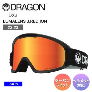DRAGON ドラゴン DX2 -BLACK- LL J.RED ION 2023 キッズ ゴーグル スノーボード ジャパンフィット｜moresnow