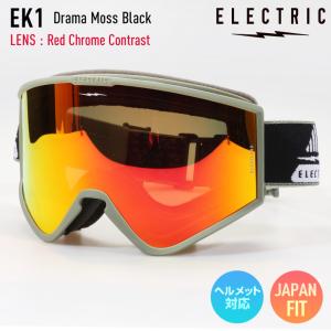 ELECTRIC ゴーグル グリーンレンズ 2025 ELECTRIC エレクトリック EK1 スノーボード ゴーグル