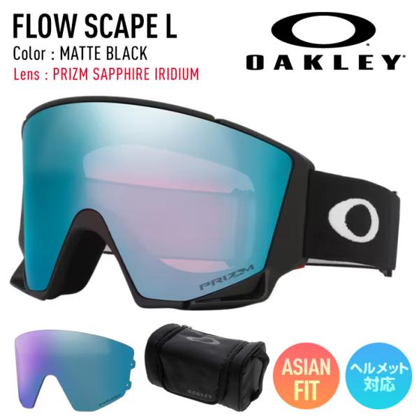 2026 OAKLEY オークリー スノーボード スキー ゴーグル FLOW SCAPE L フロー...