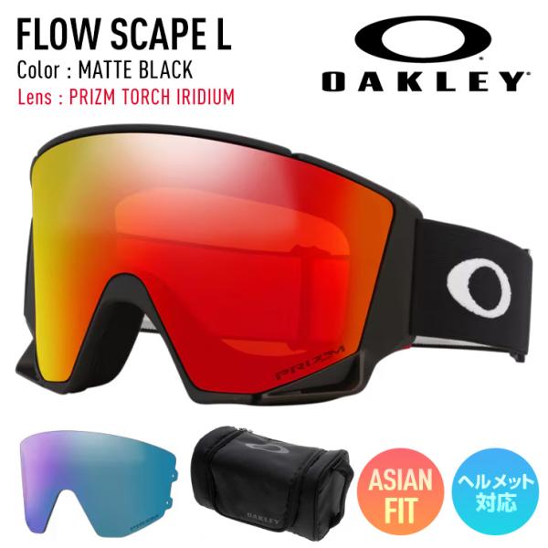 2026 OAKLEY オークリー スノーボード スキー ゴーグル FLOW SCAPE L フロー...