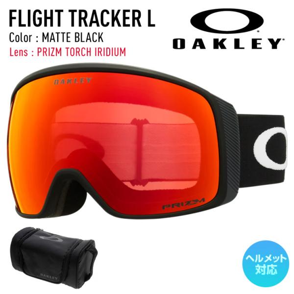2026 OAKLEY オークリー スノーボード スキー ゴーグル FLIGHT TRACKER L...