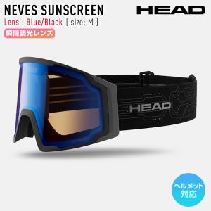 HEAD（ヘッド） MAGNIFY マグニファイ 球面ゴーグル ハイコントラスト