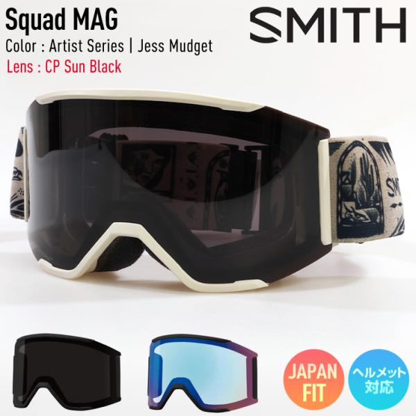2024 SMITH スミス スノーボード ゴーグル Squad MAG スカッドマグ カラー: A...