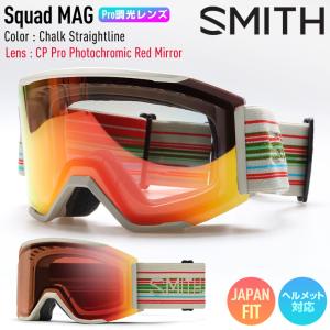 SMITH（スミス） 2024-2025 SMITH SQUAD MAG Pro Photochromic Blue