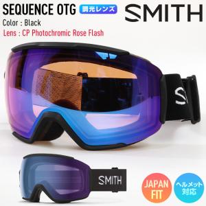 2024 SMITH スミス スノーボード ゴーグル Sequence シークエンス OTG カラー: Black 調光レンズ CP Photochromic Rose Flash スキー｜moresnow