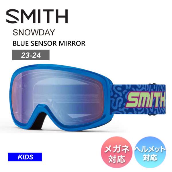 SMITH スミス SNOWDAY 【COBALT ARCHIVE】 BLUE SENSOR MIR...