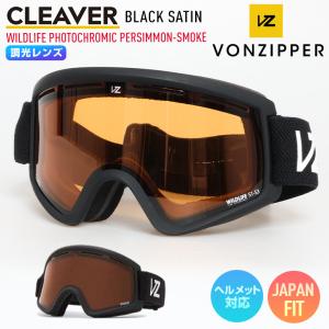 ☆VONZIPPER スノーゴーグル ミラーレンズ スノーゴーグル スキー スノーボード スノボ 球面ダブル